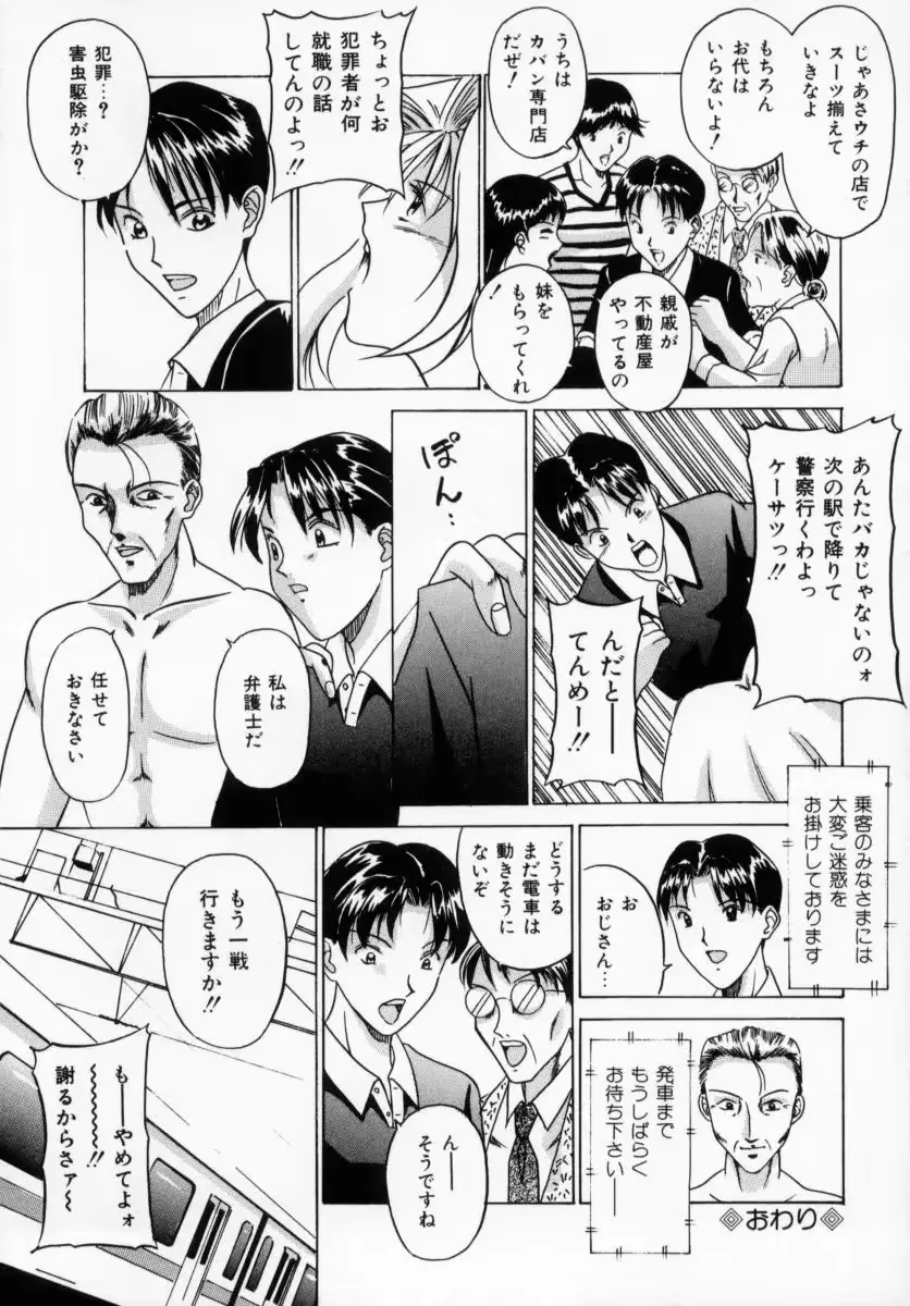 웹툰 이미지 131