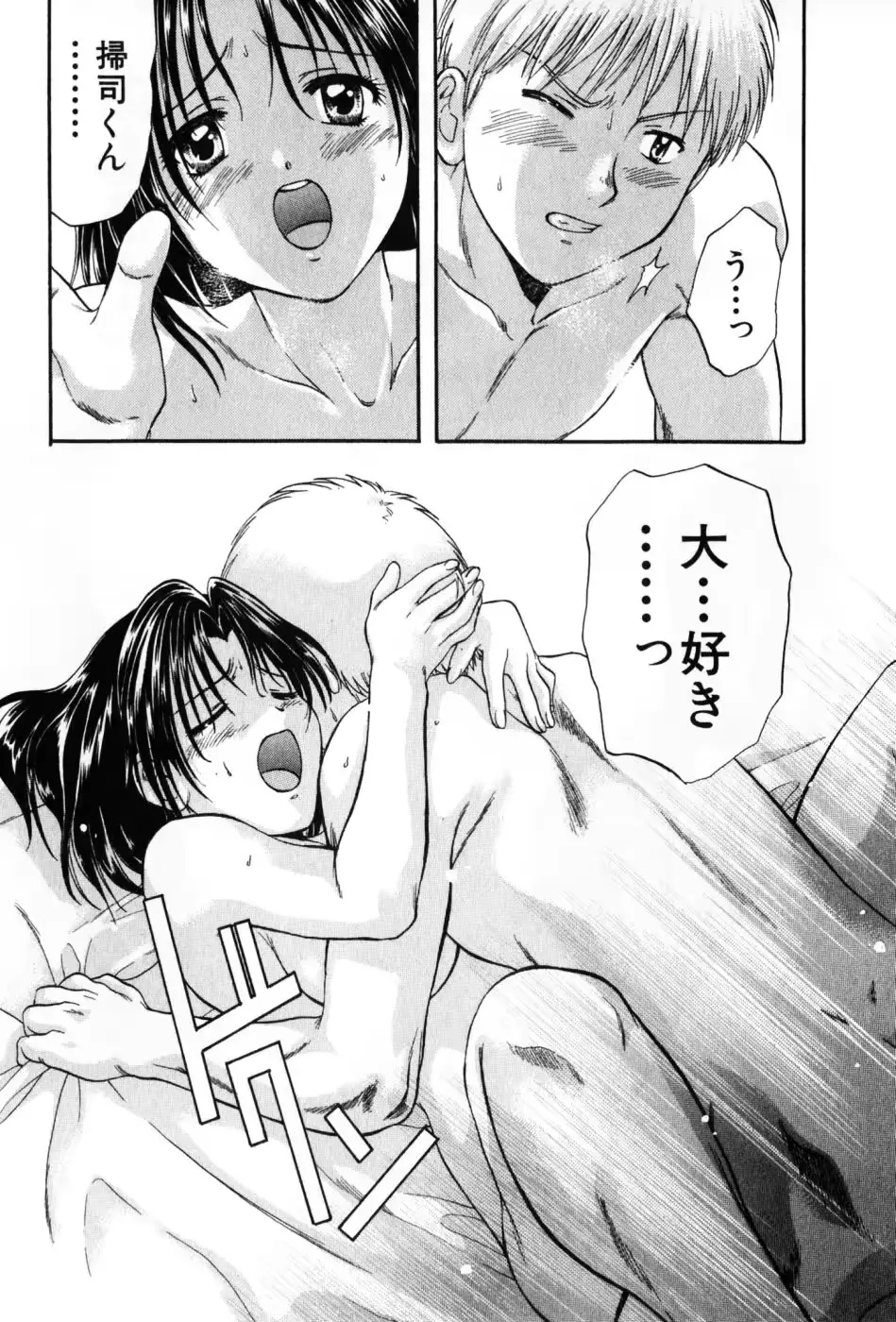 웹툰 이미지 142