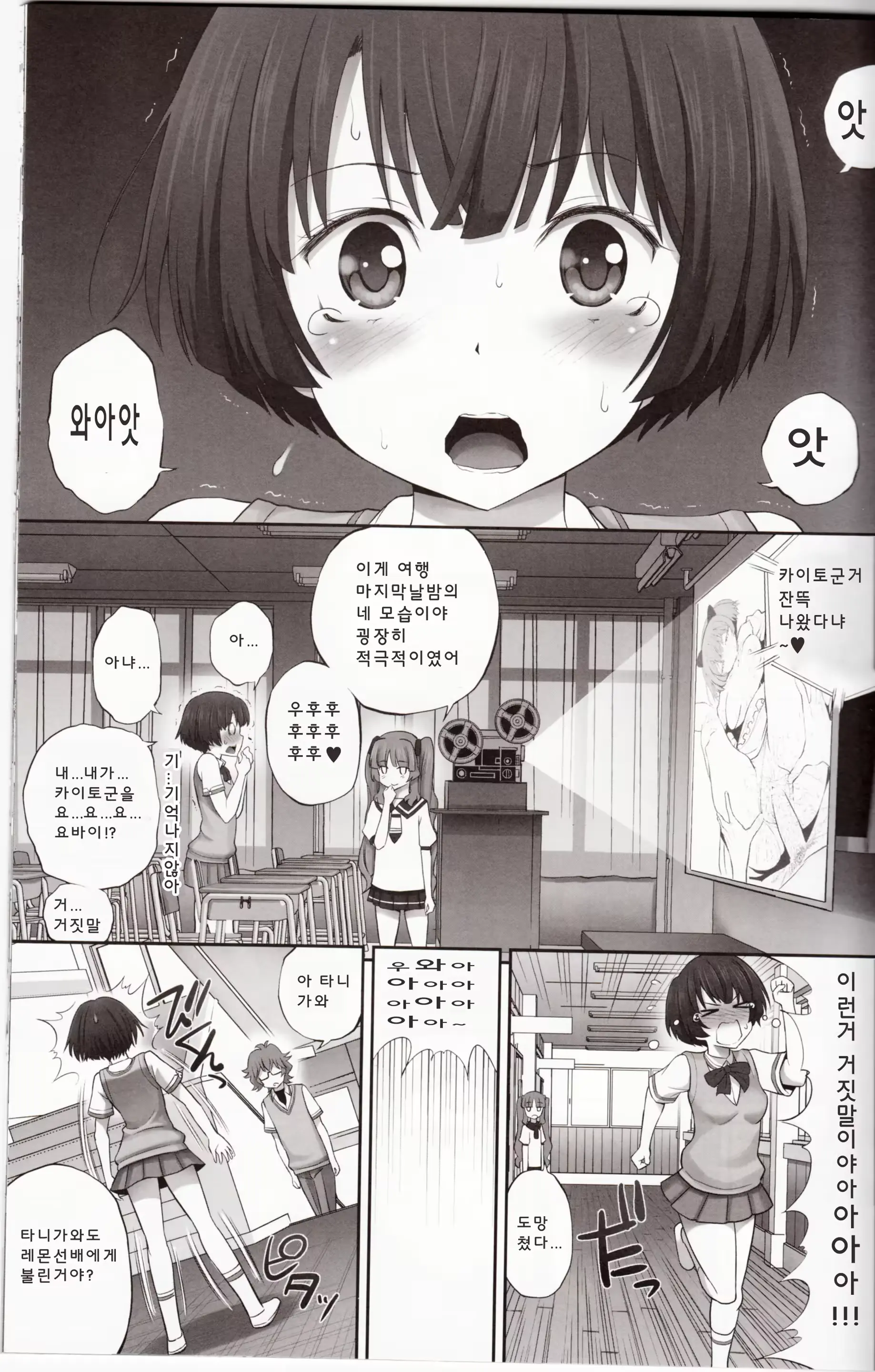 웹툰 이미지 6