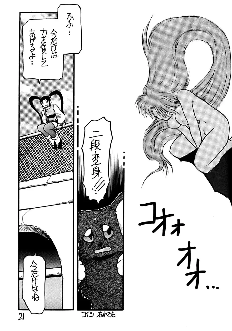 웹툰 이미지 20
