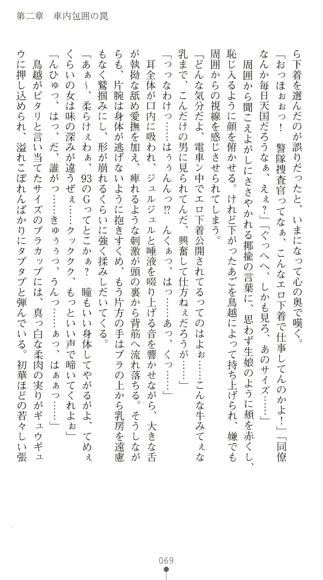 웹툰 이미지 73