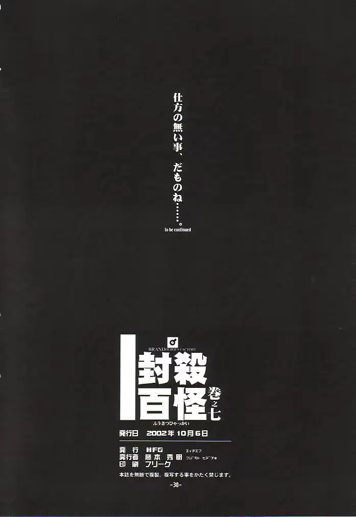 웹툰 이미지 32