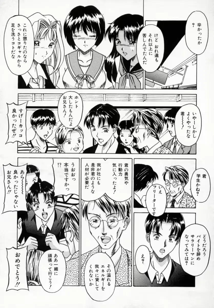 웹툰 이미지 130