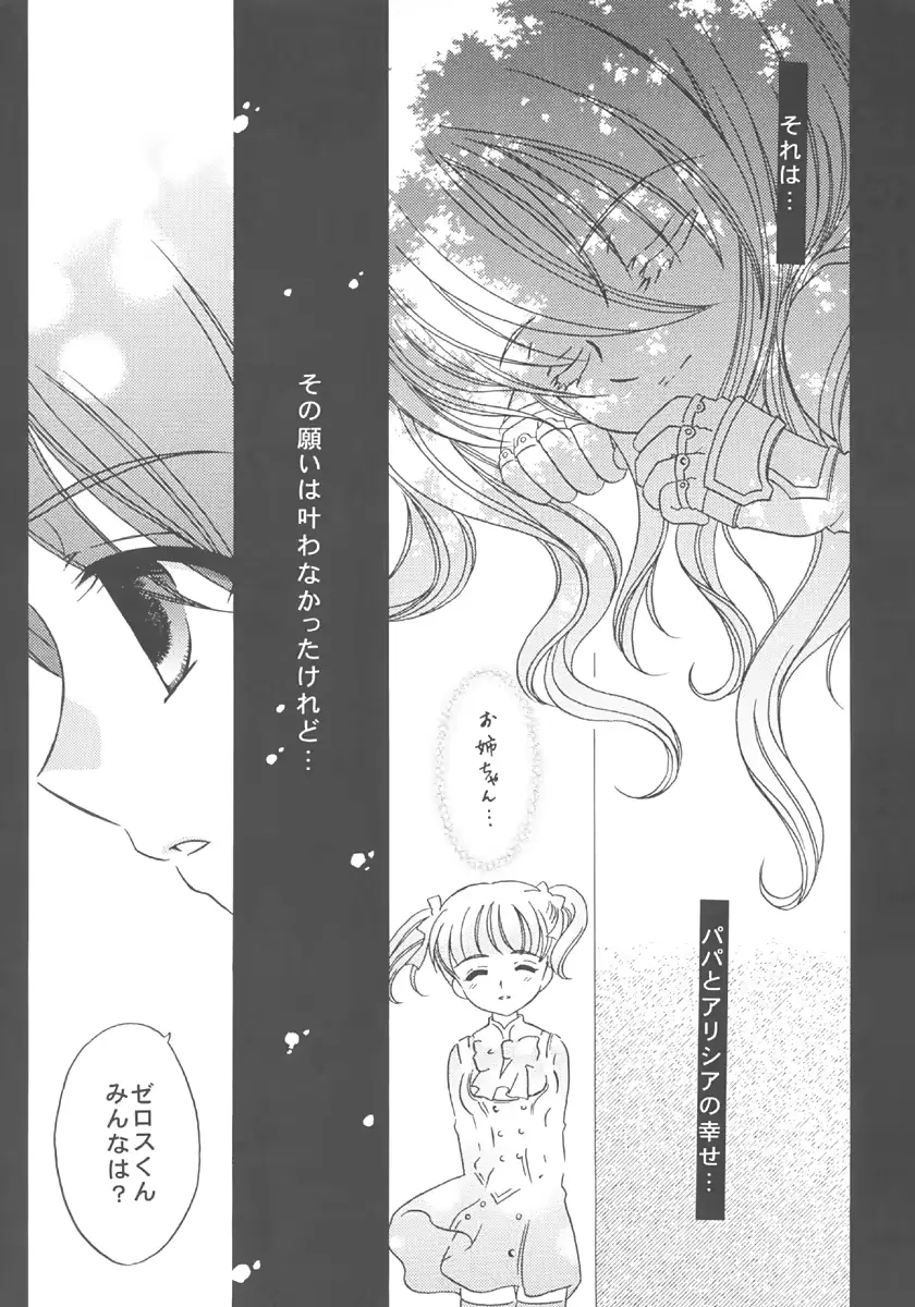 웹툰 이미지 17