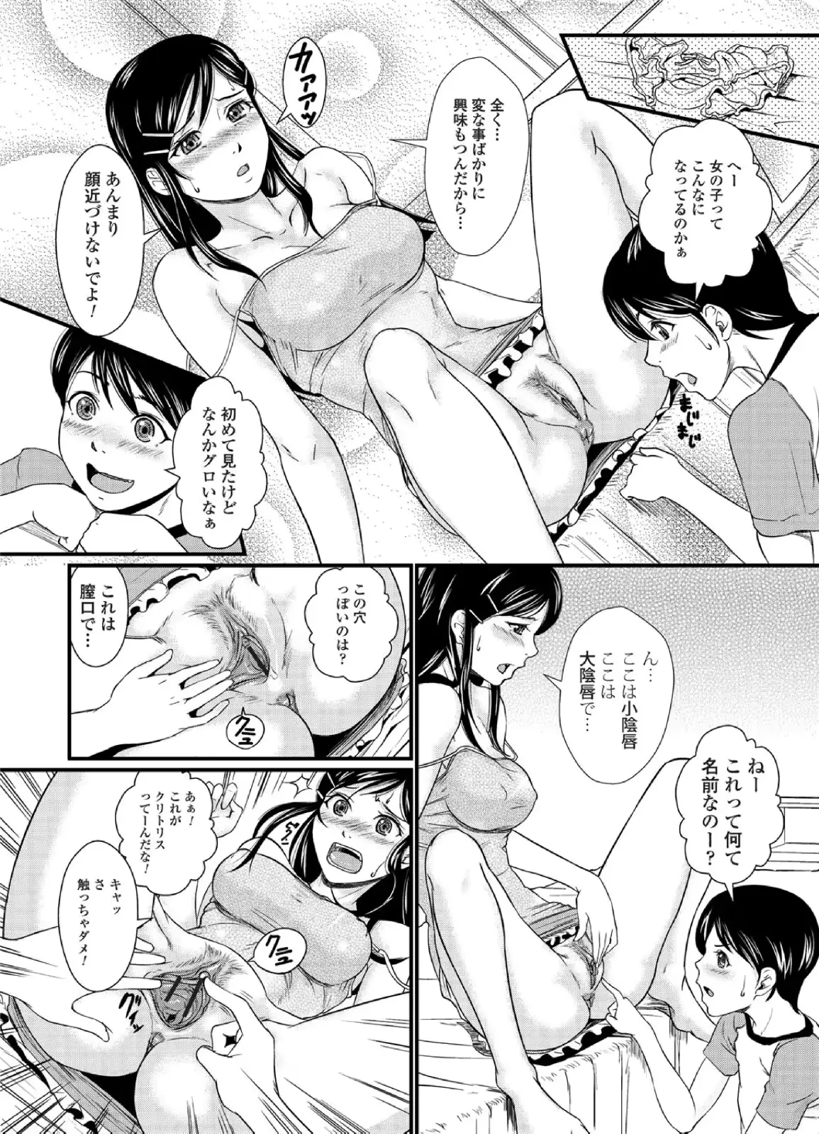 웹툰 이미지 189