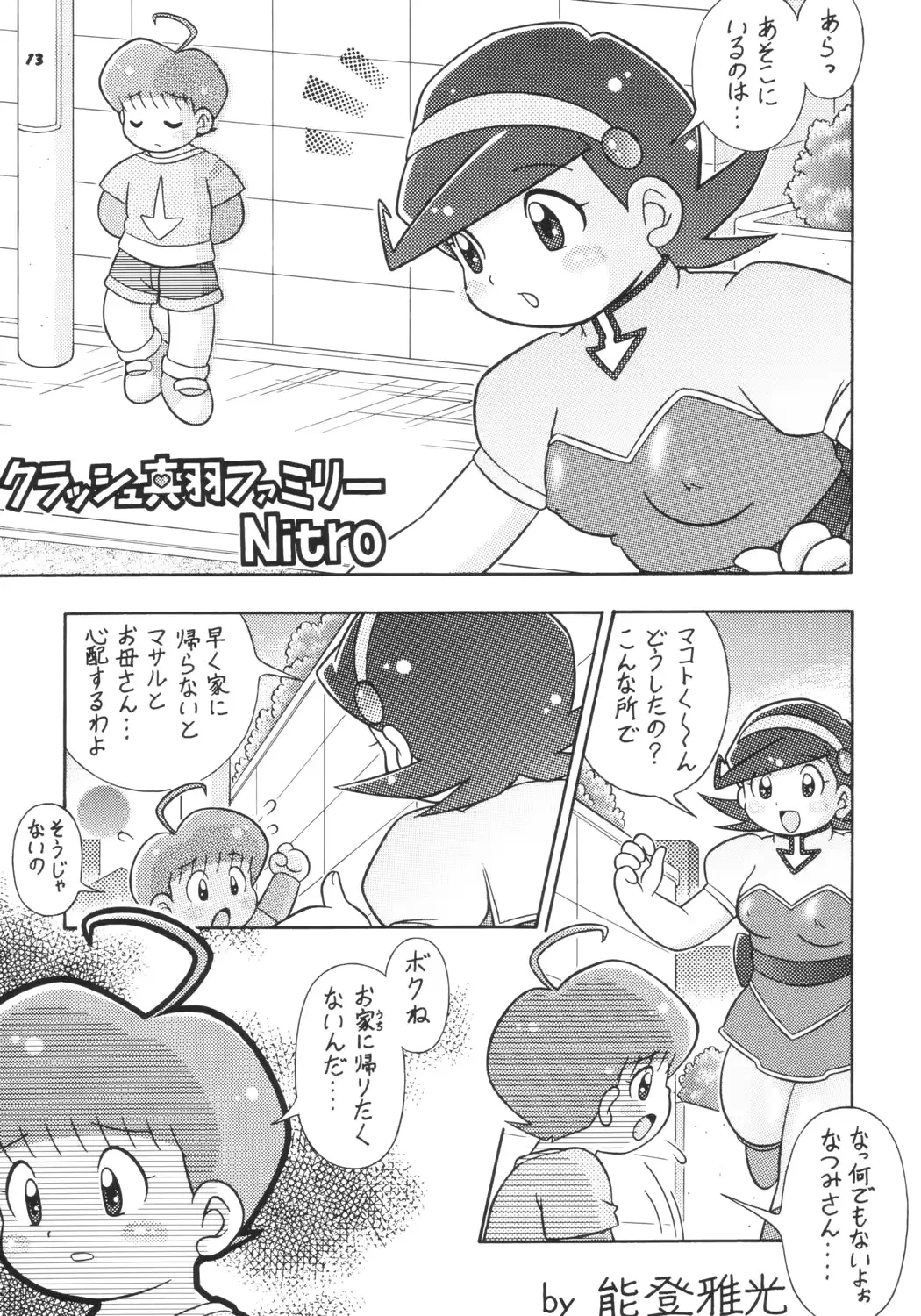 웹툰 이미지 11