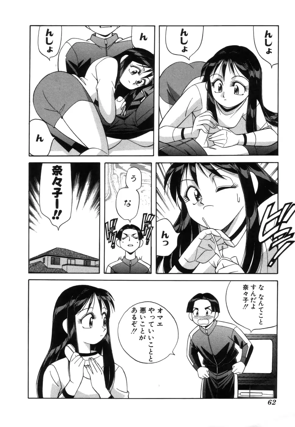 웹툰 이미지 62
