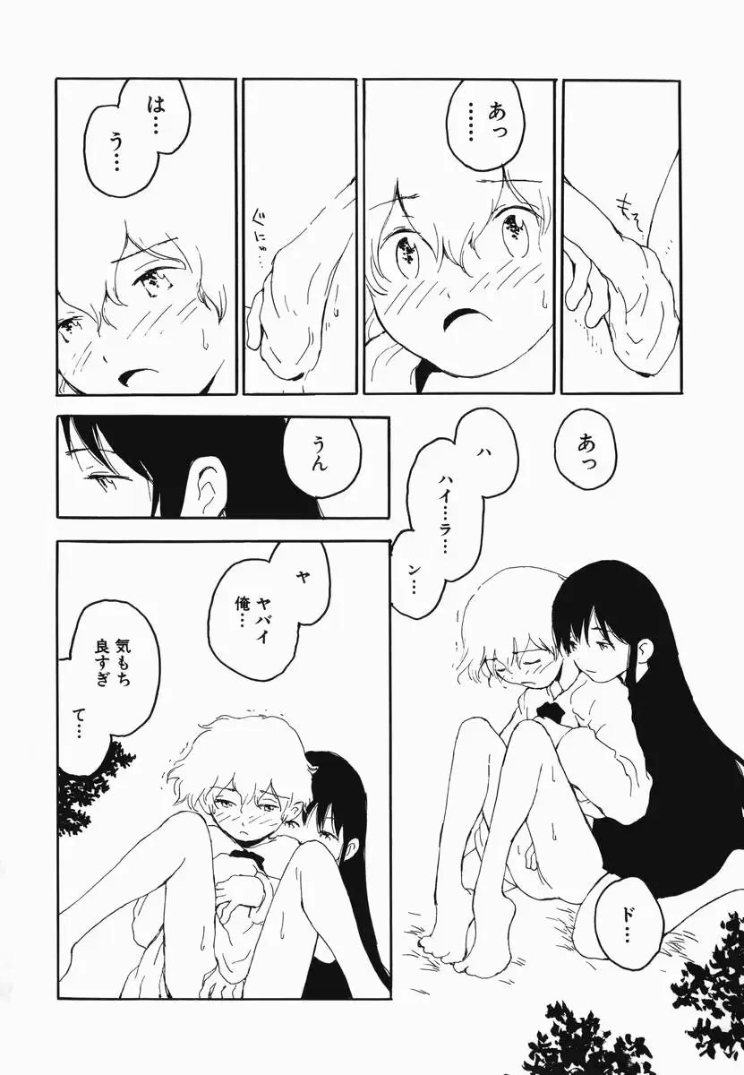 웹툰 이미지 109