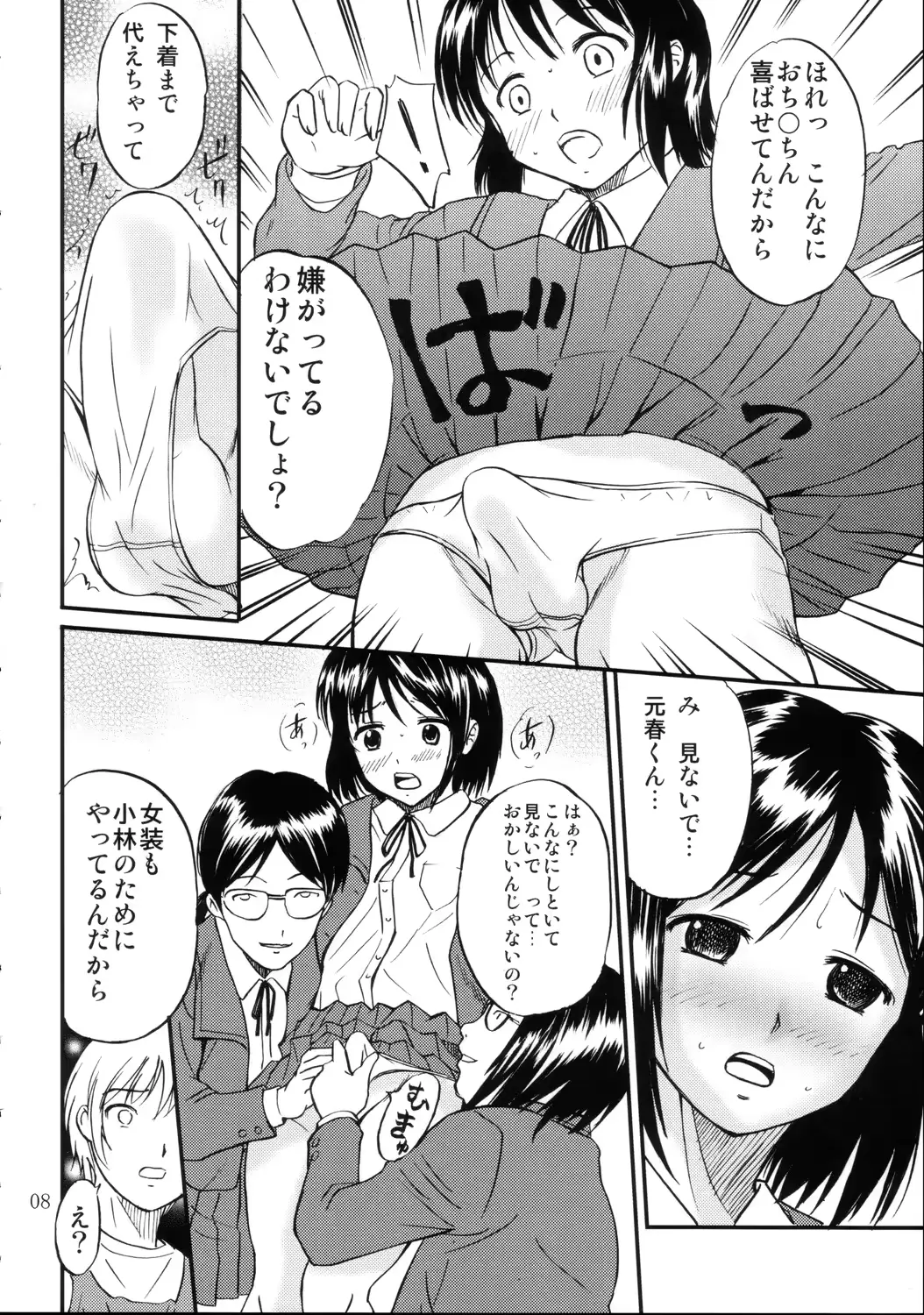웹툰 이미지 7