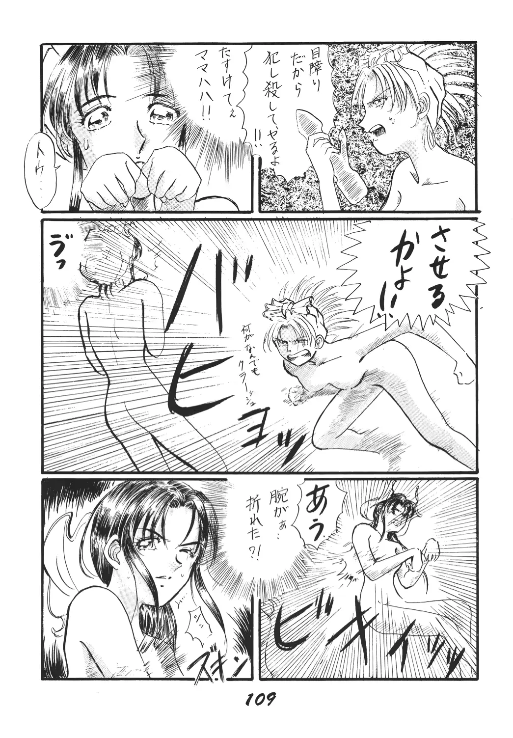웹툰 이미지 107