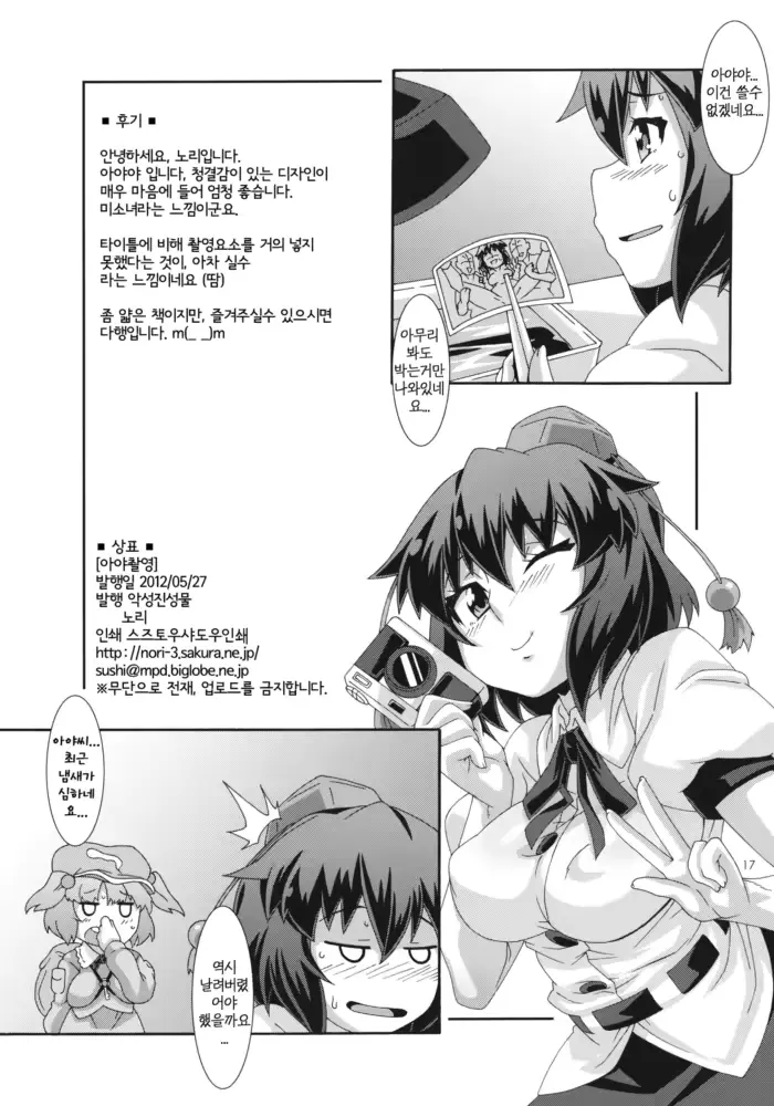 웹툰 이미지 15
