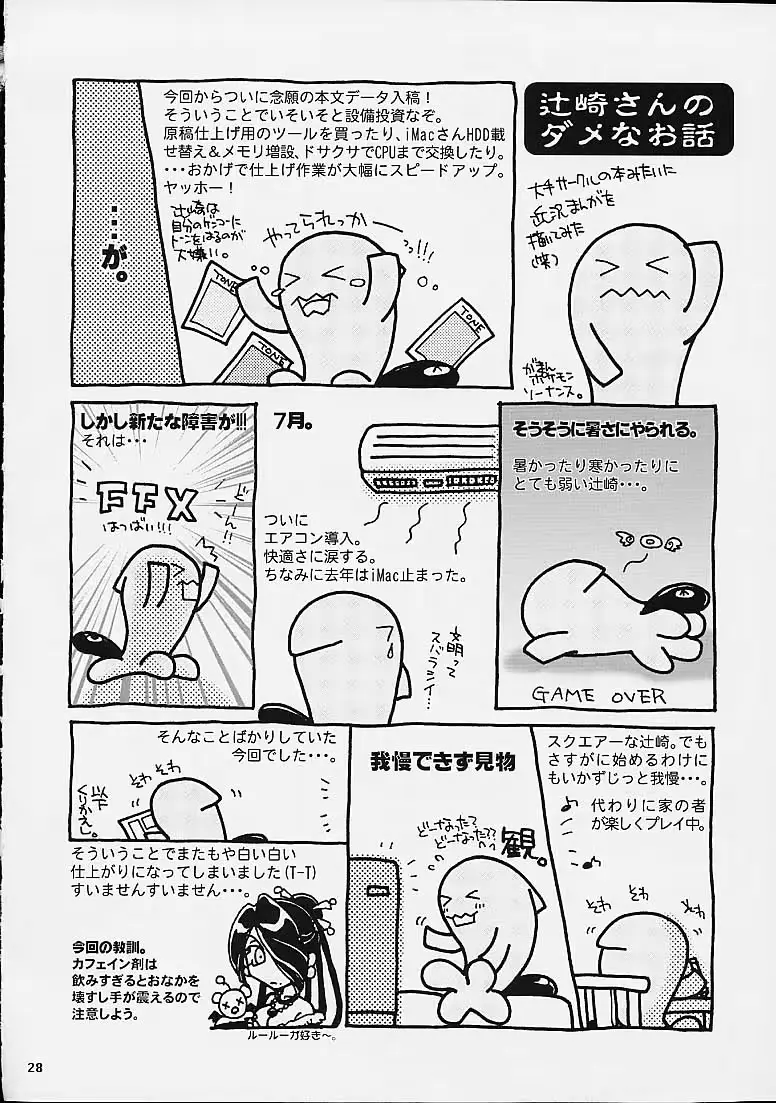 웹툰 이미지 25