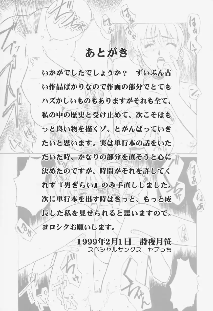 웹툰 이미지 166