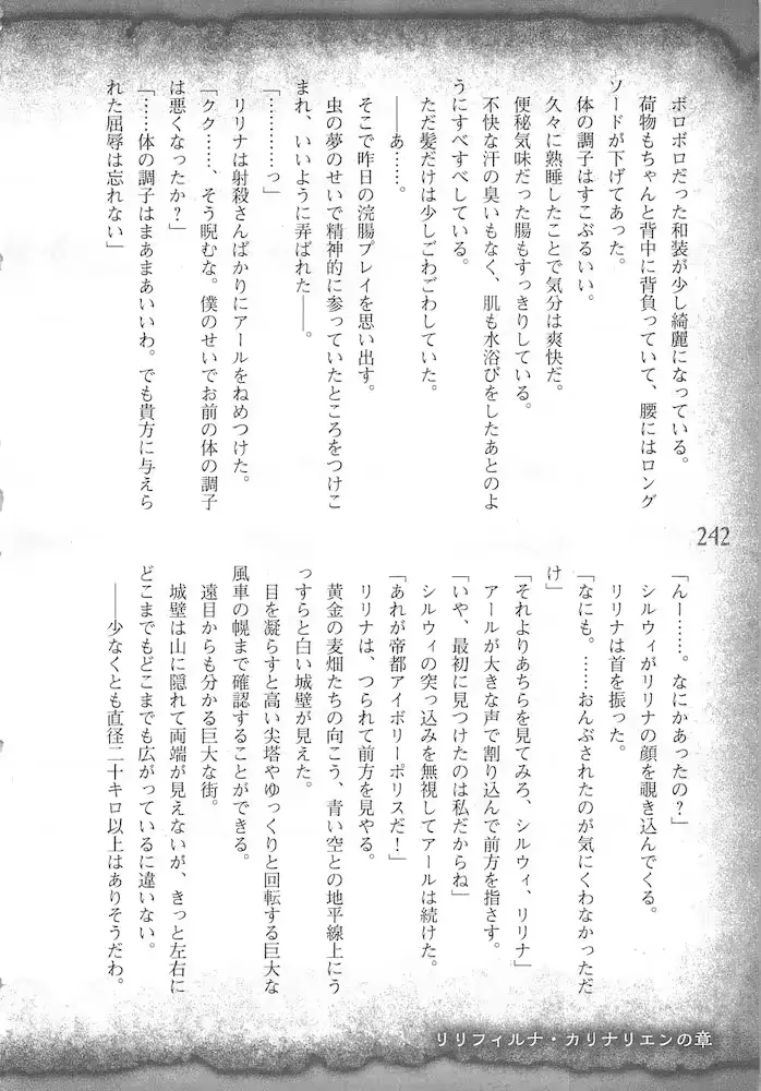 웹툰 이미지 244