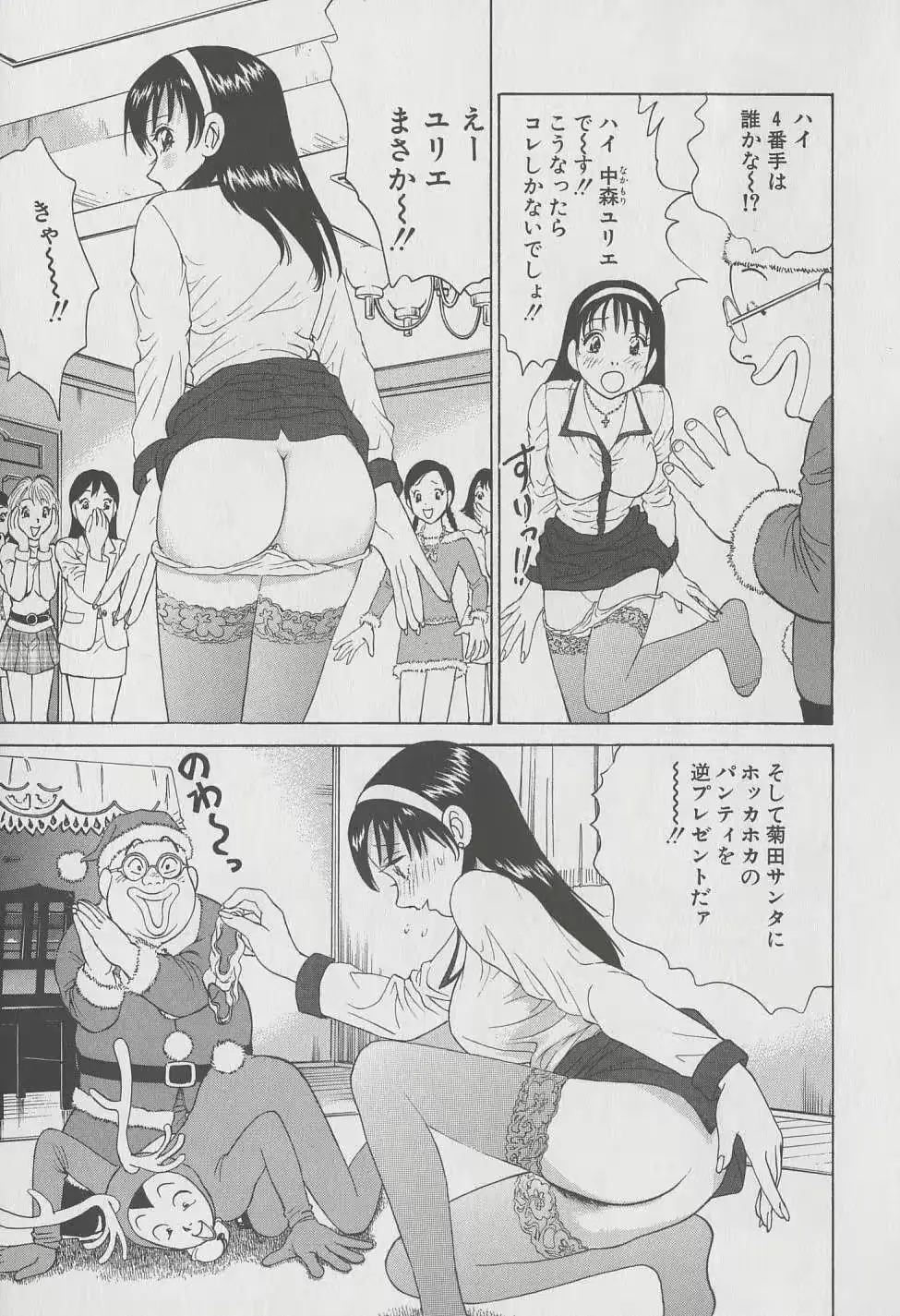 웹툰 이미지 204