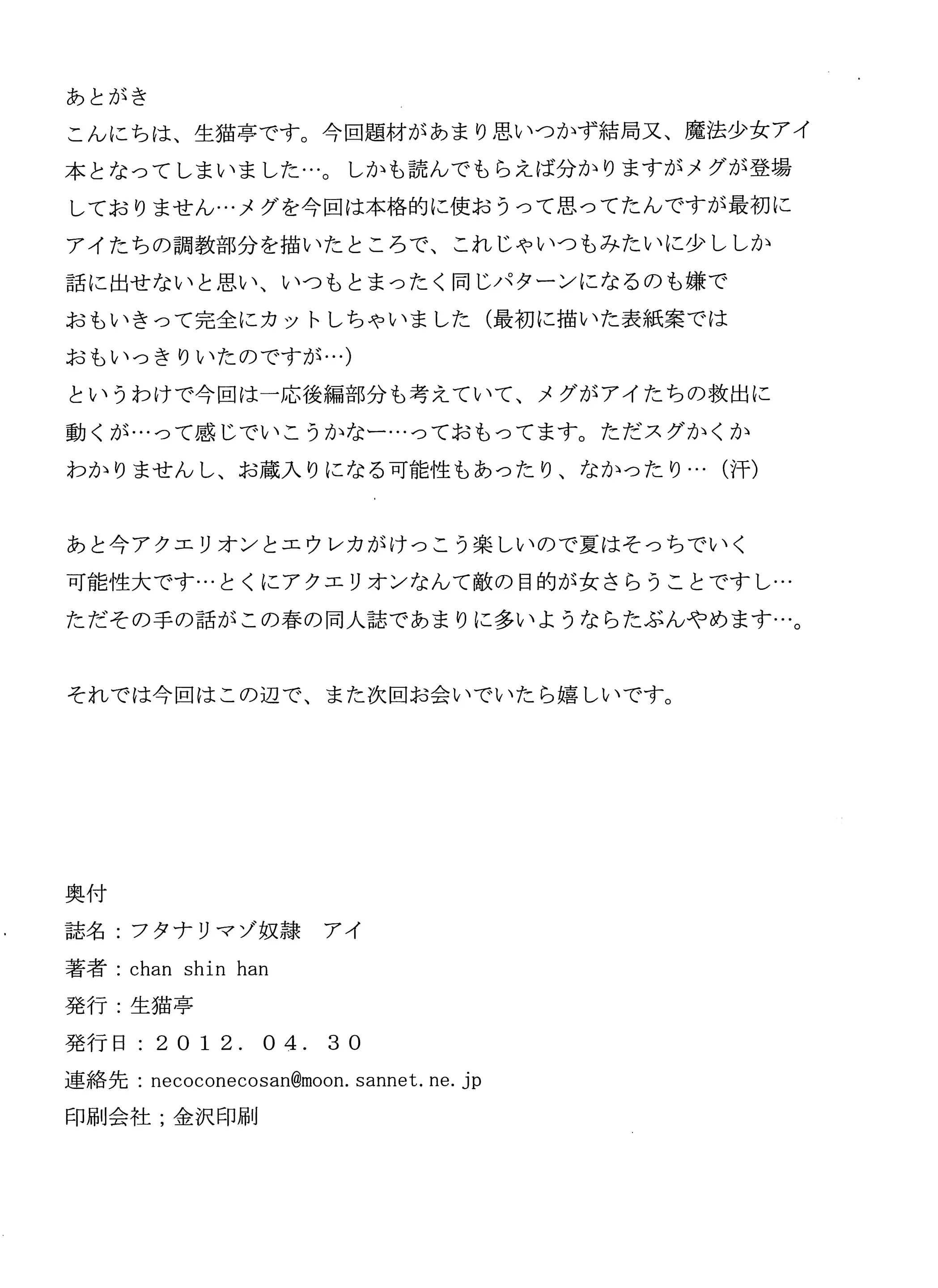 웹툰 이미지 32
