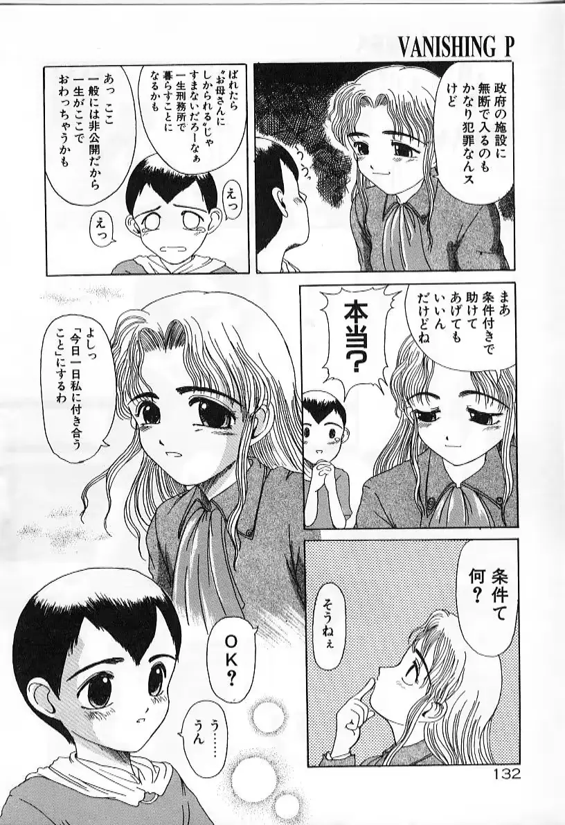 웹툰 이미지 131