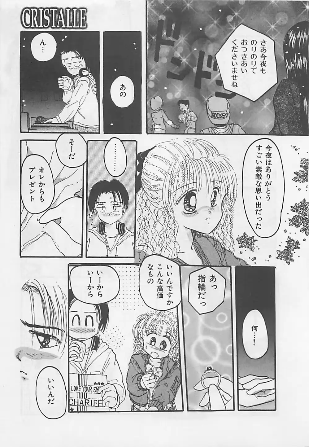 웹툰 이미지 154