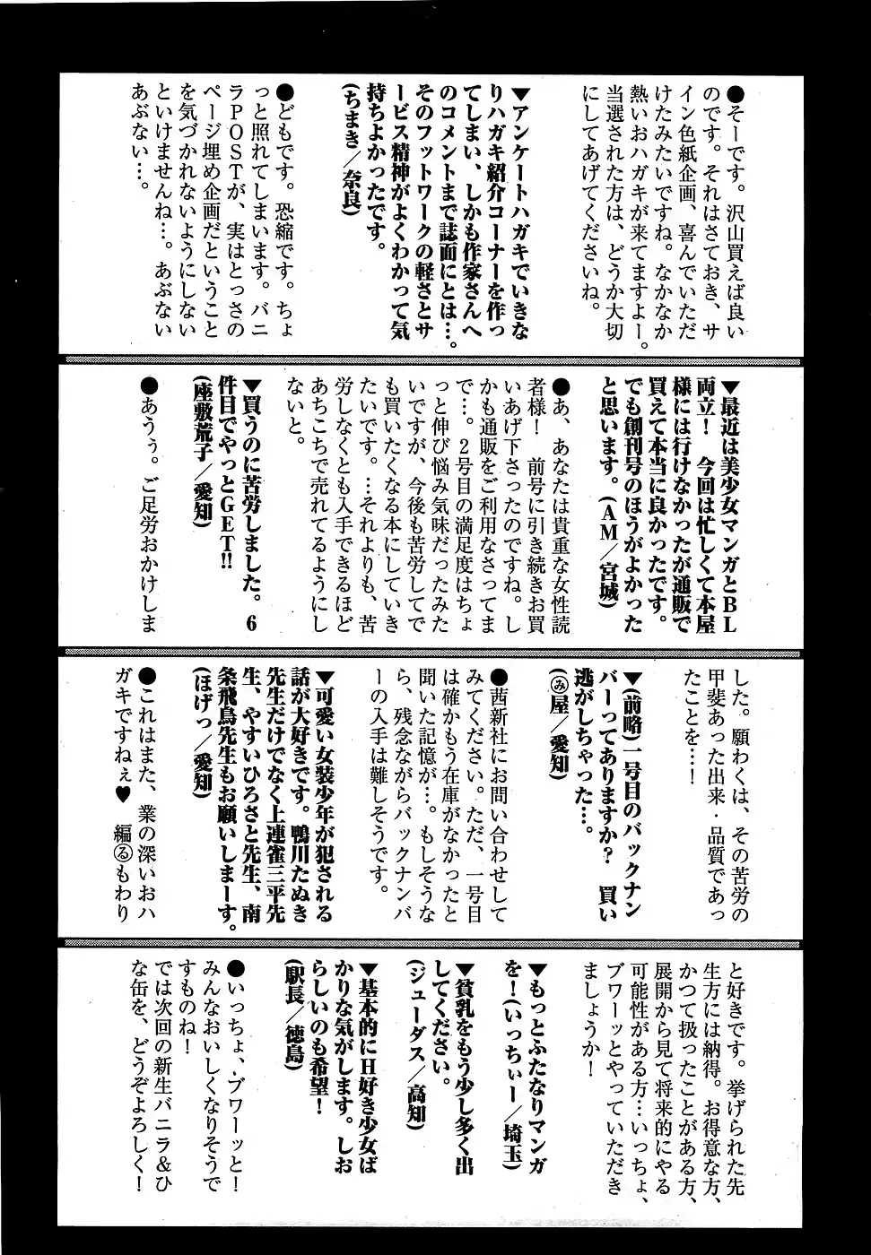 웹툰 이미지 222