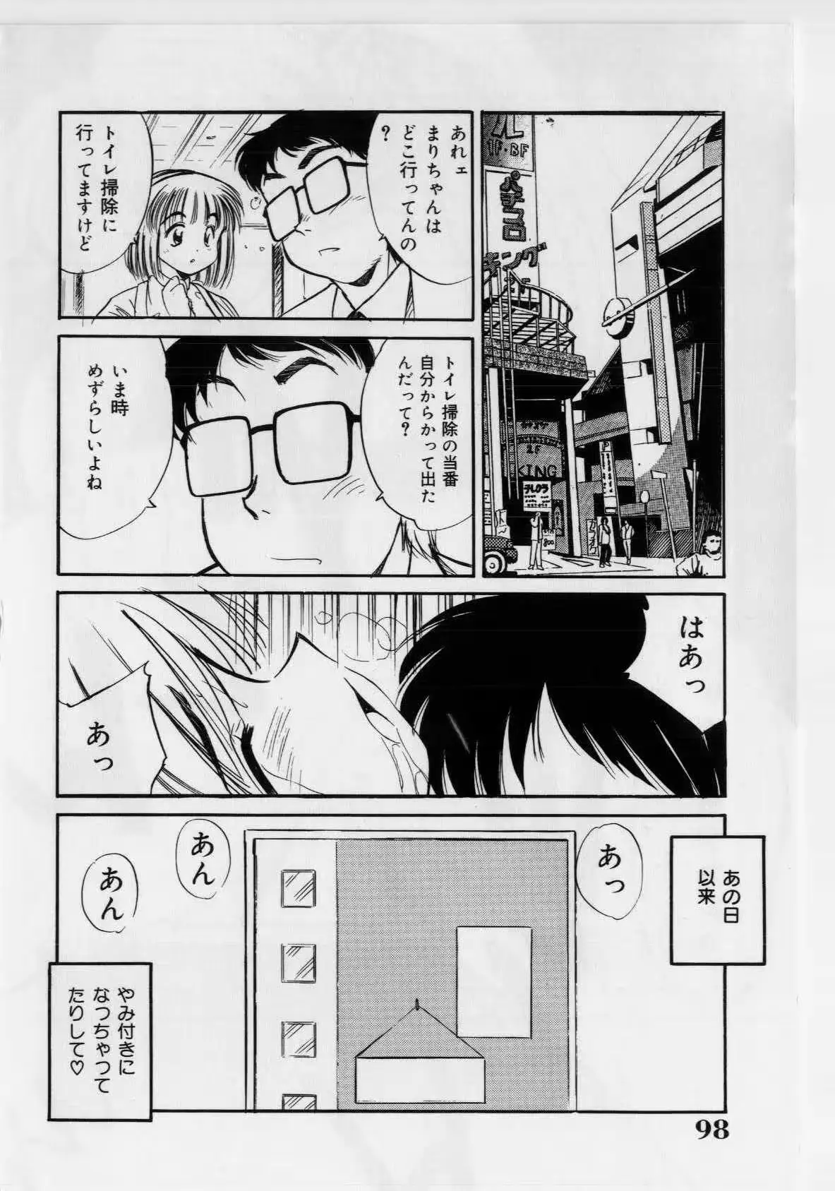 웹툰 이미지 99