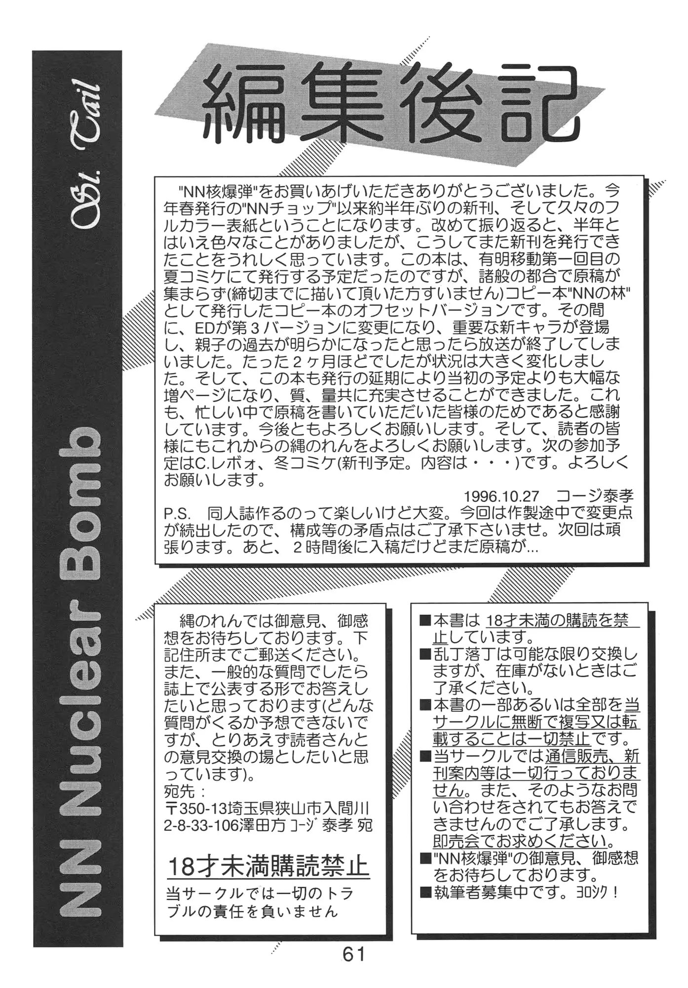 웹툰 이미지 60