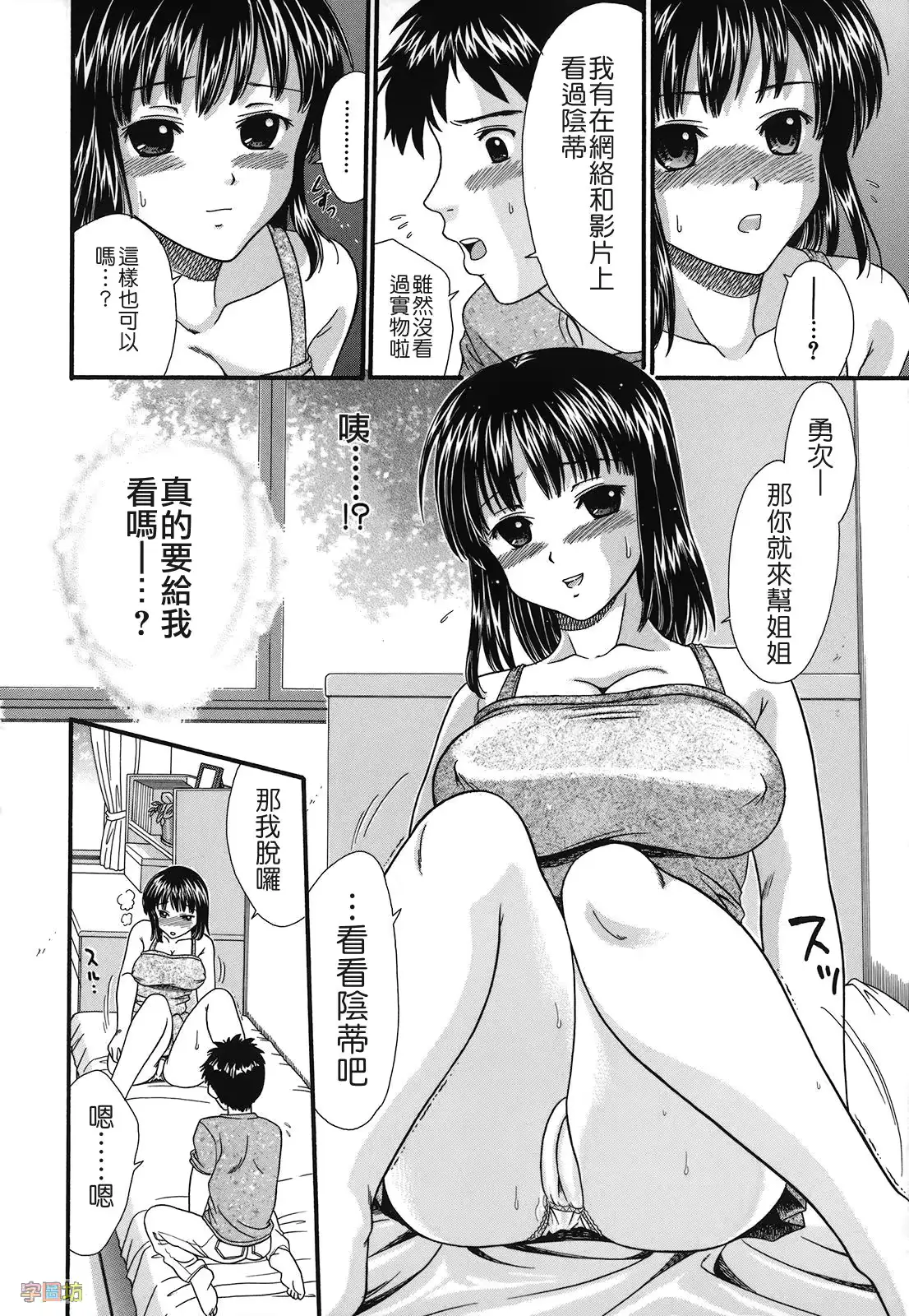 웹툰 이미지 115