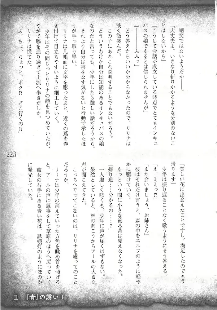 웹툰 이미지 225