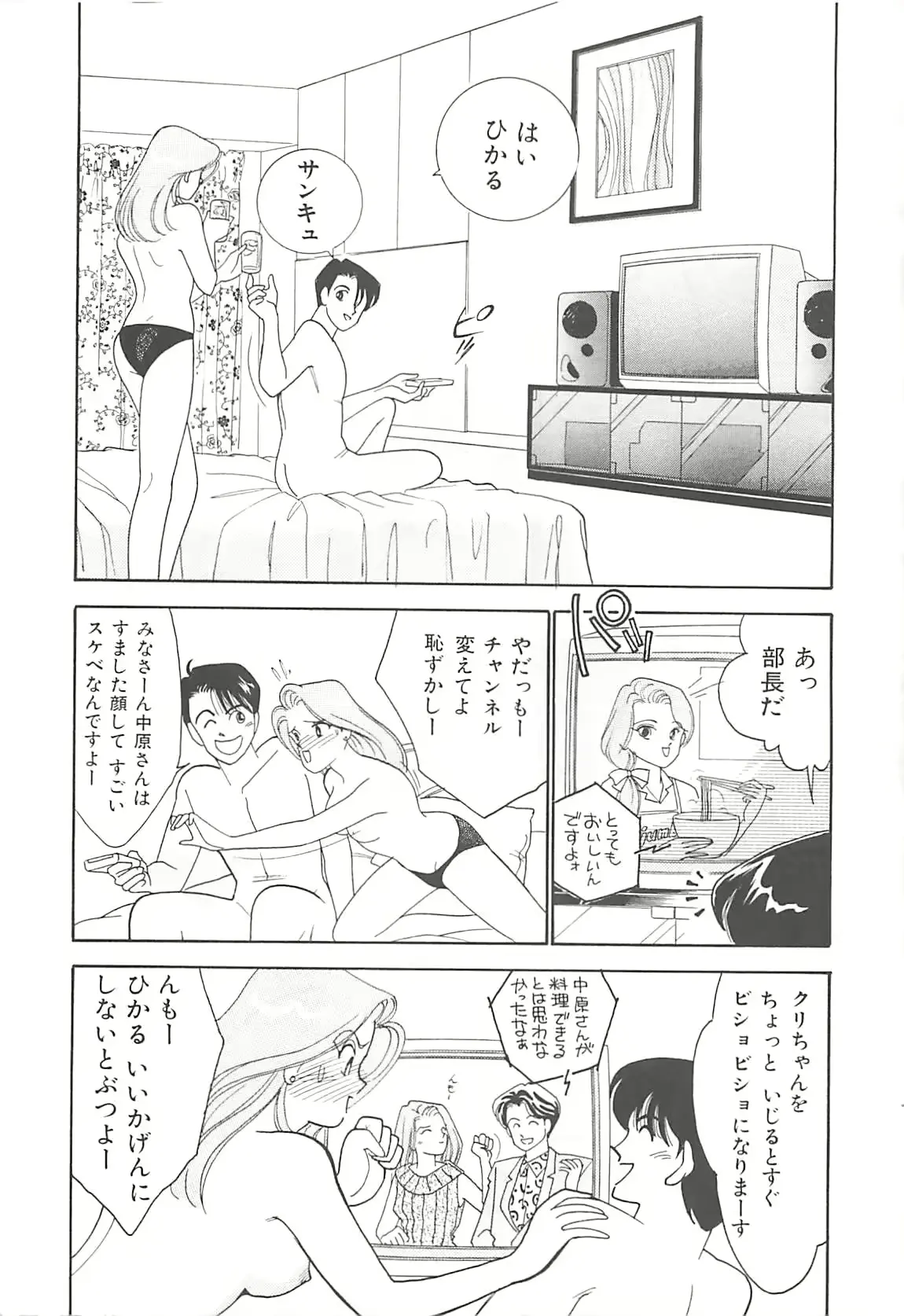 웹툰 이미지 165