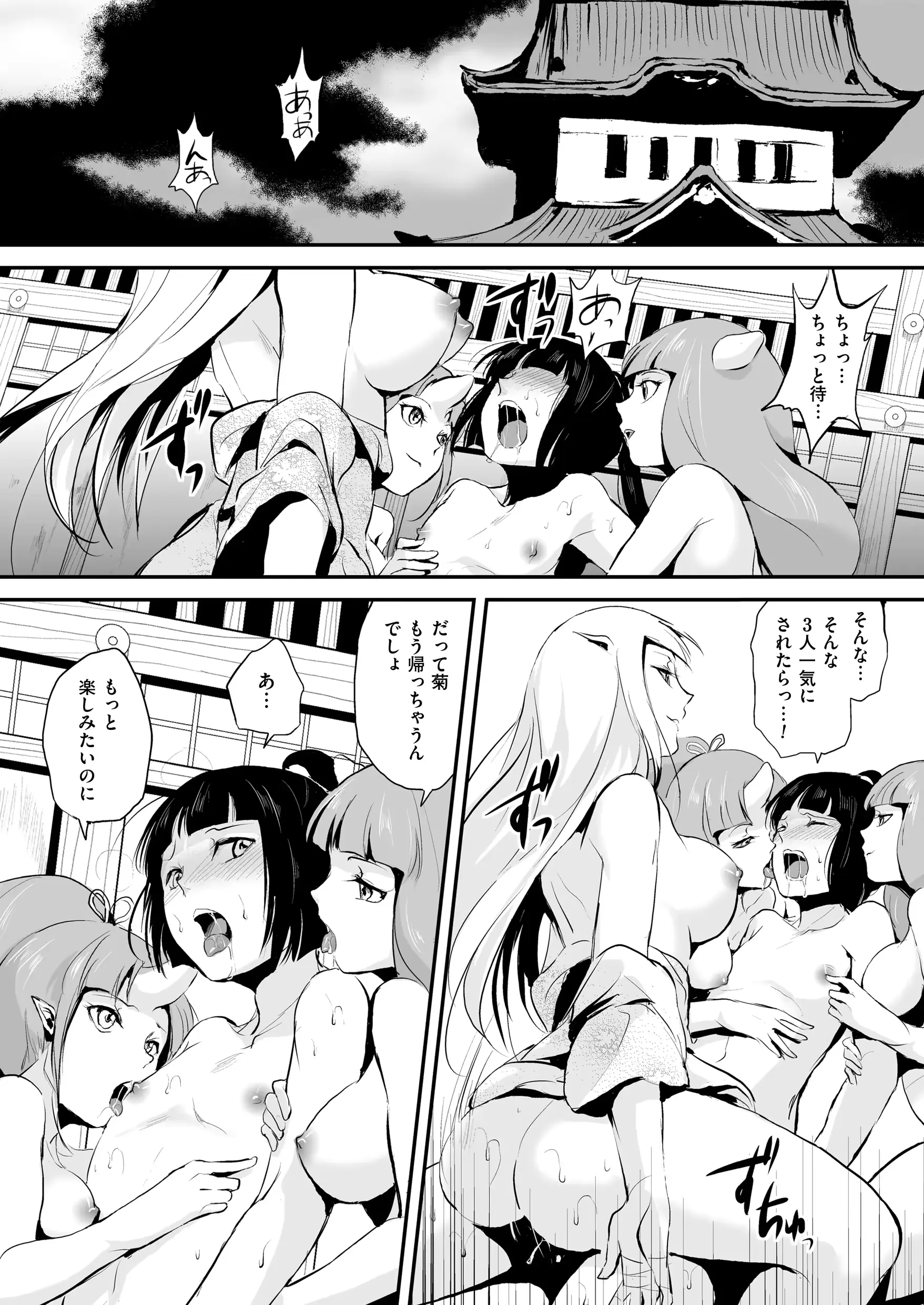 웹툰 이미지 193