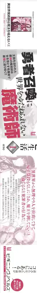 웹툰 이미지 433