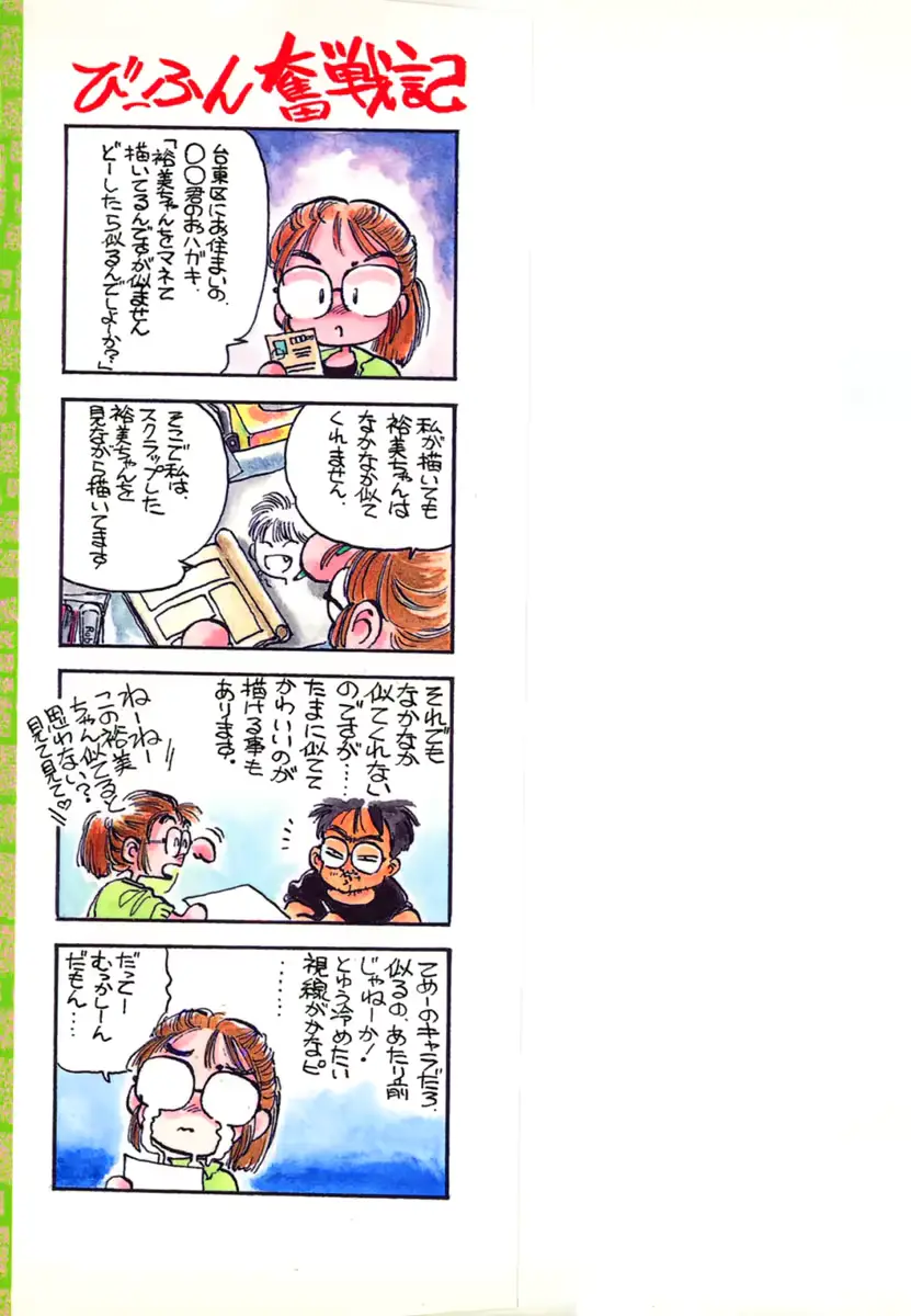 웹툰 이미지 180