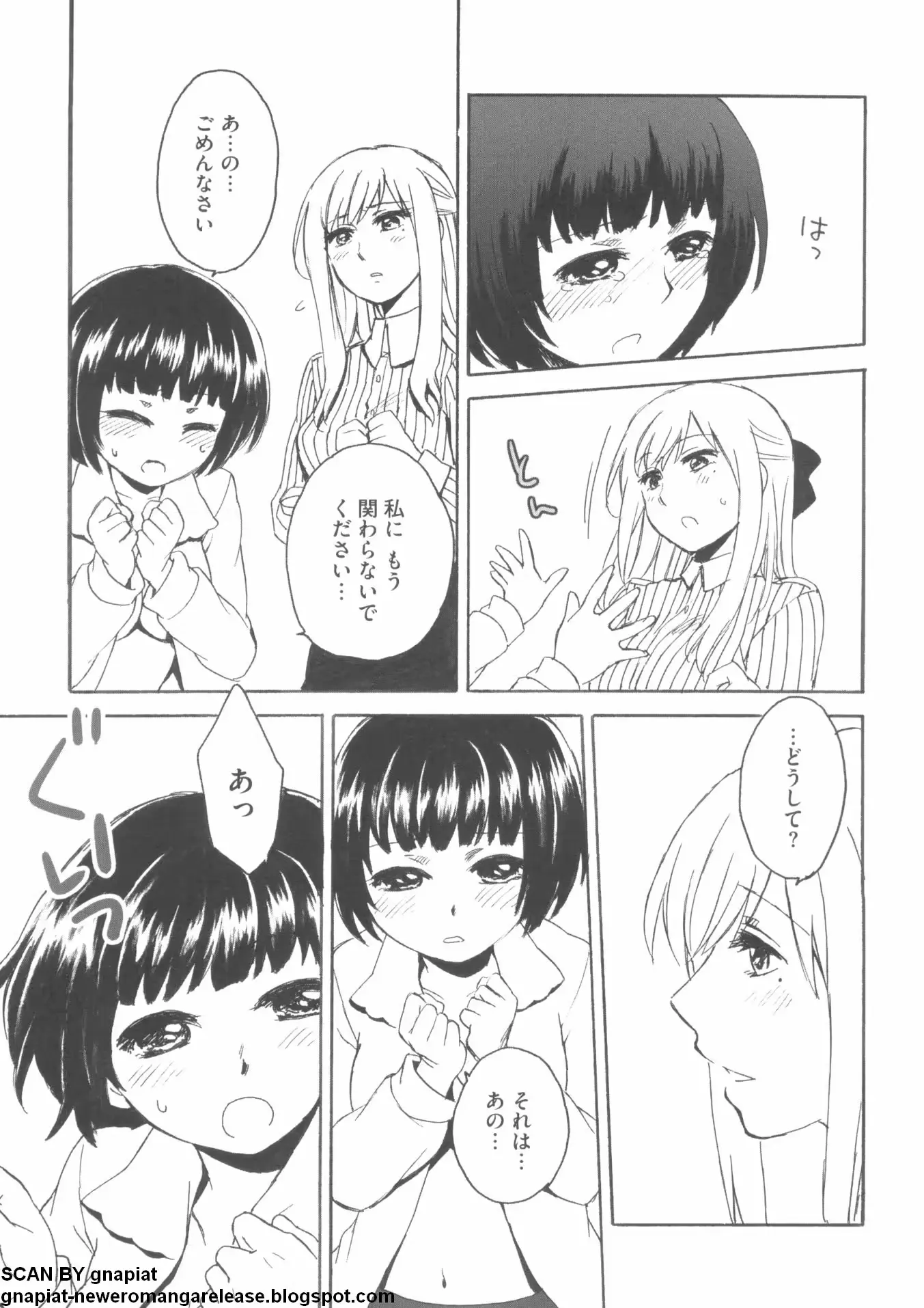 웹툰 이미지 152