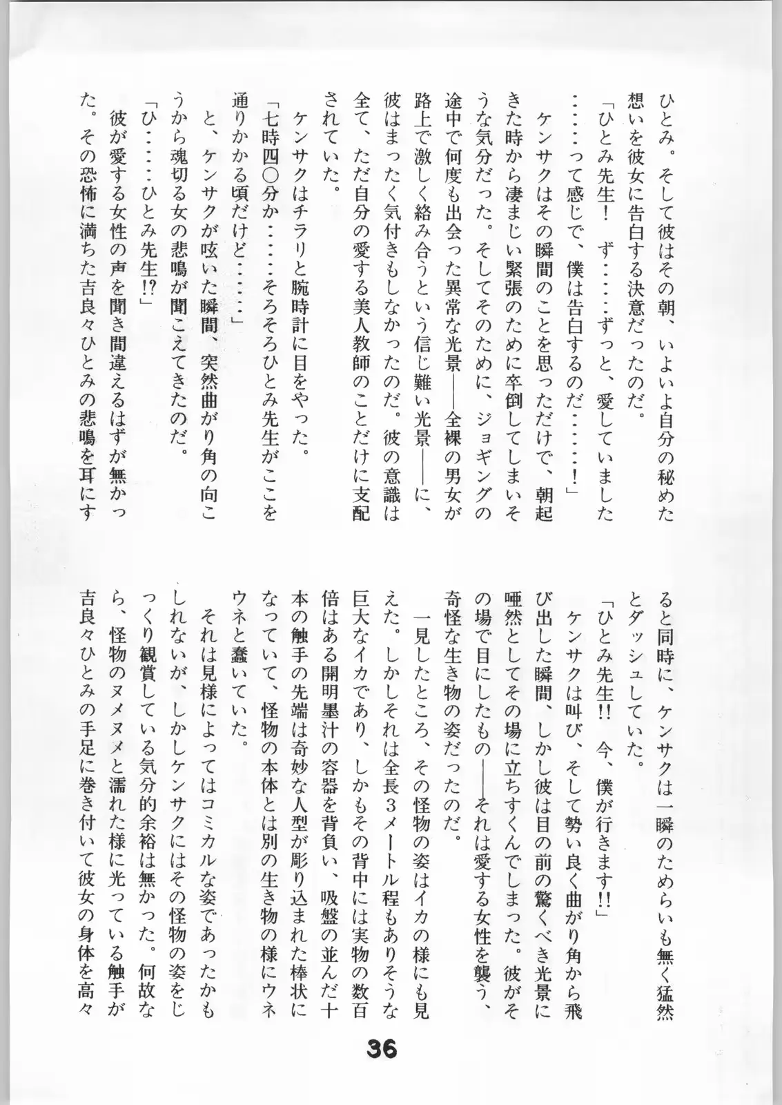 웹툰 이미지 34