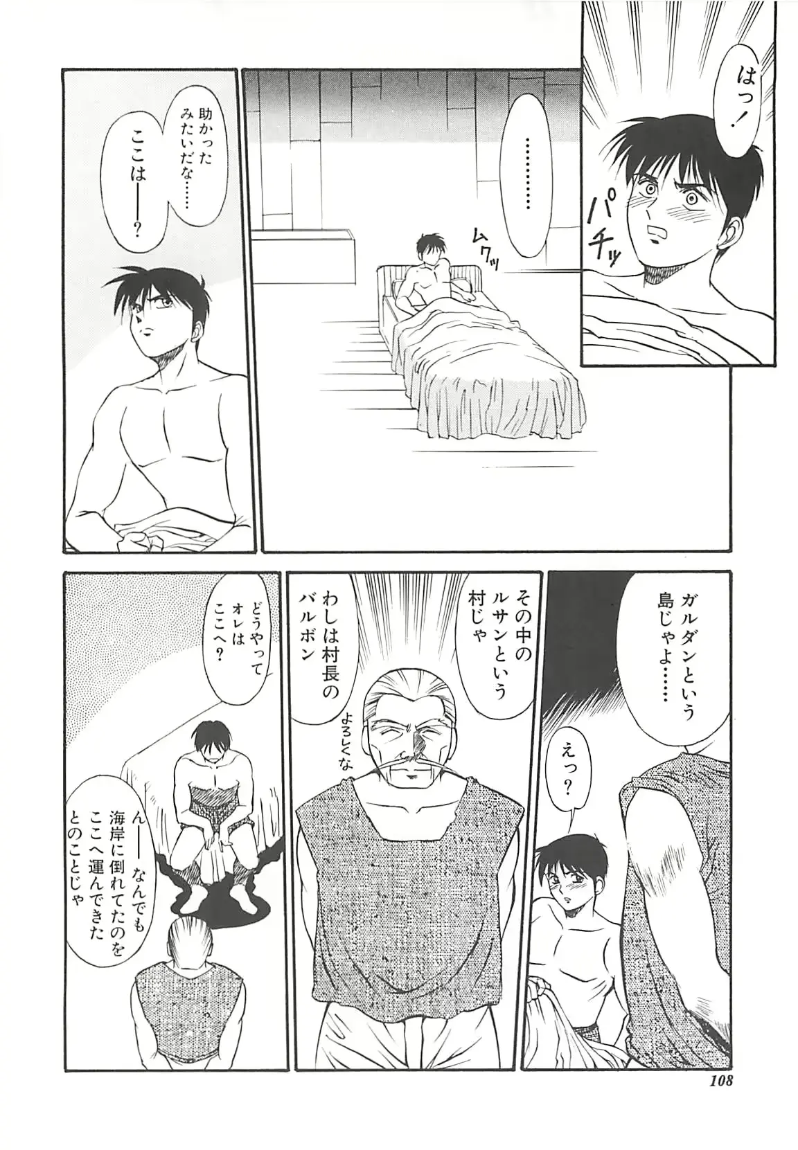 웹툰 이미지 108