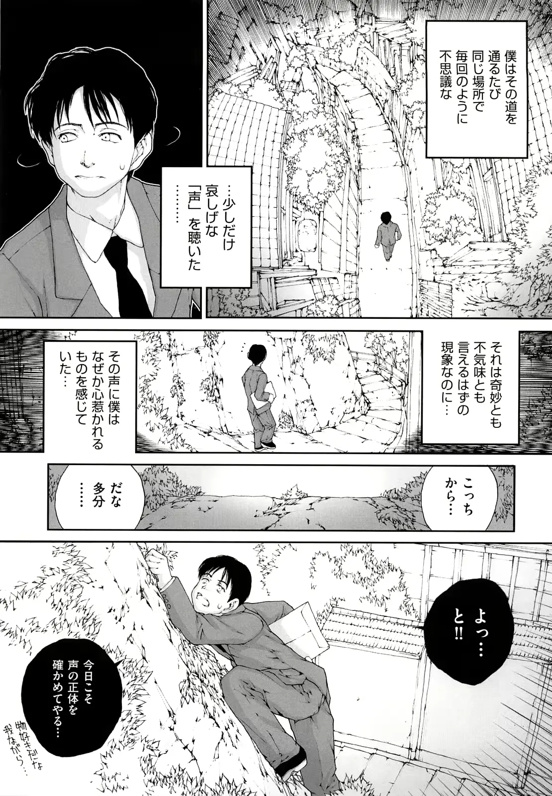 웹툰 이미지 154