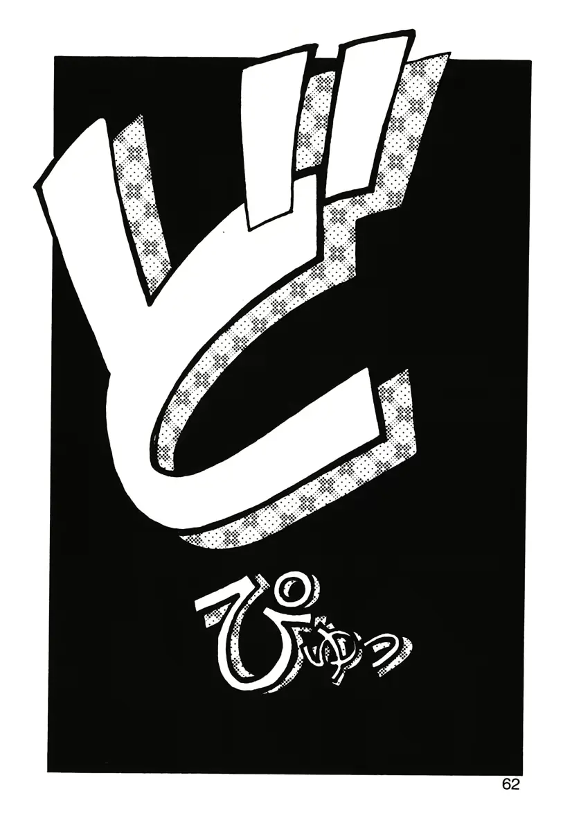 웹툰 이미지 59