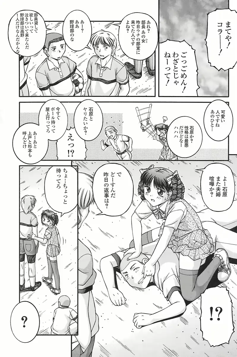 웹툰 이미지 27