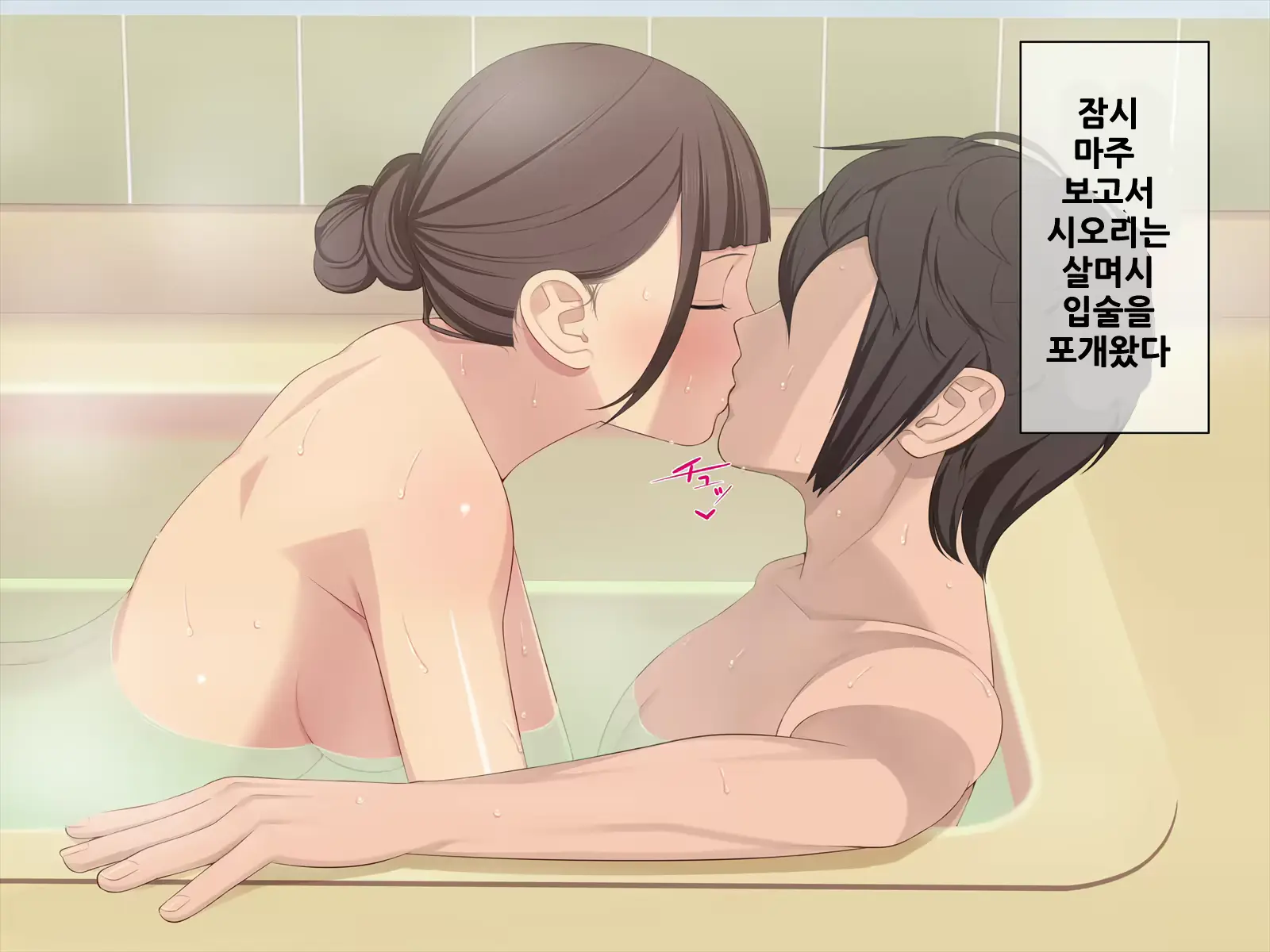 웹툰 이미지 141