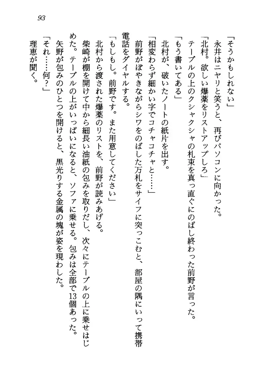 웹툰 이미지 95