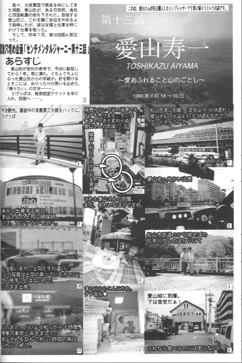 웹툰 이미지 18