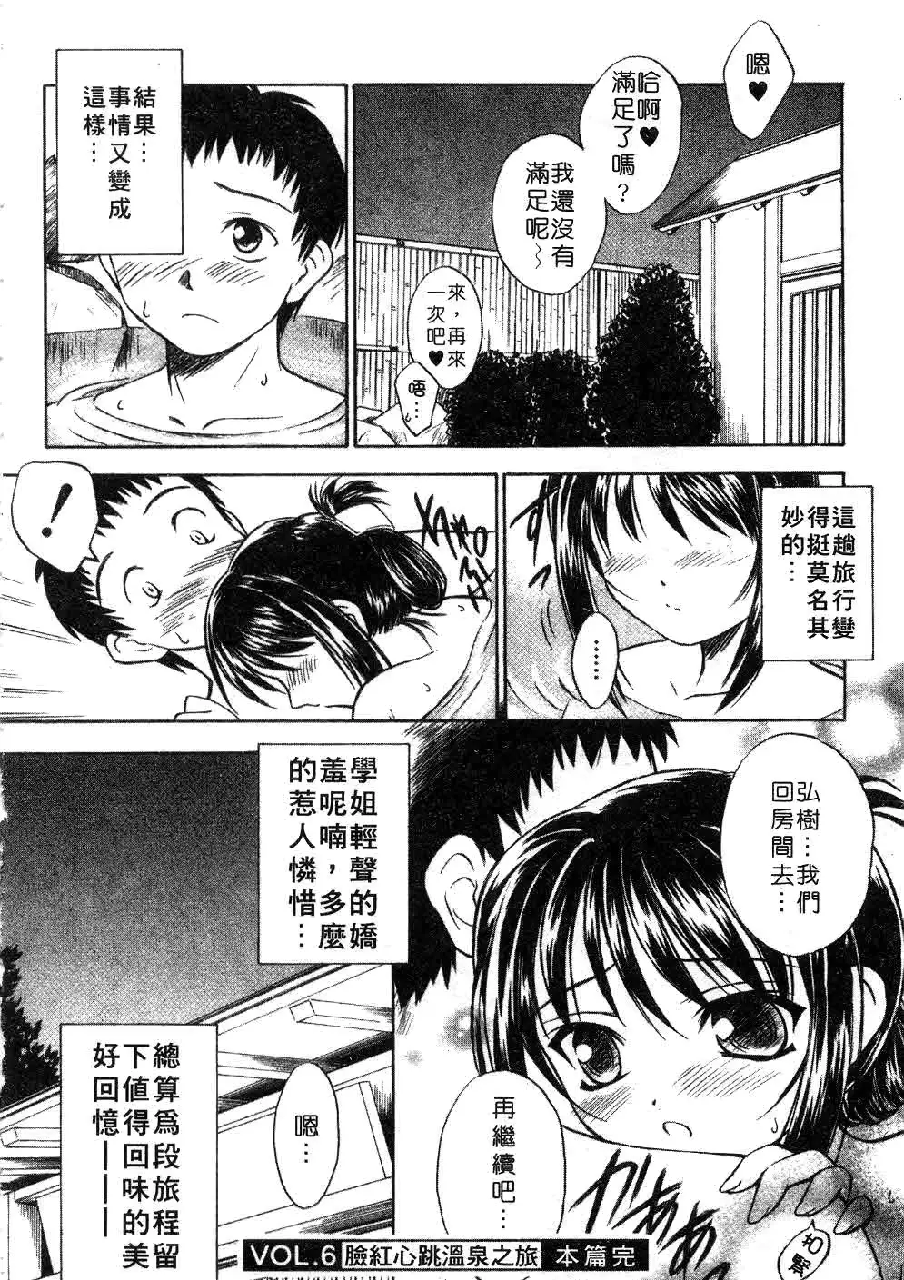 웹툰 이미지 128