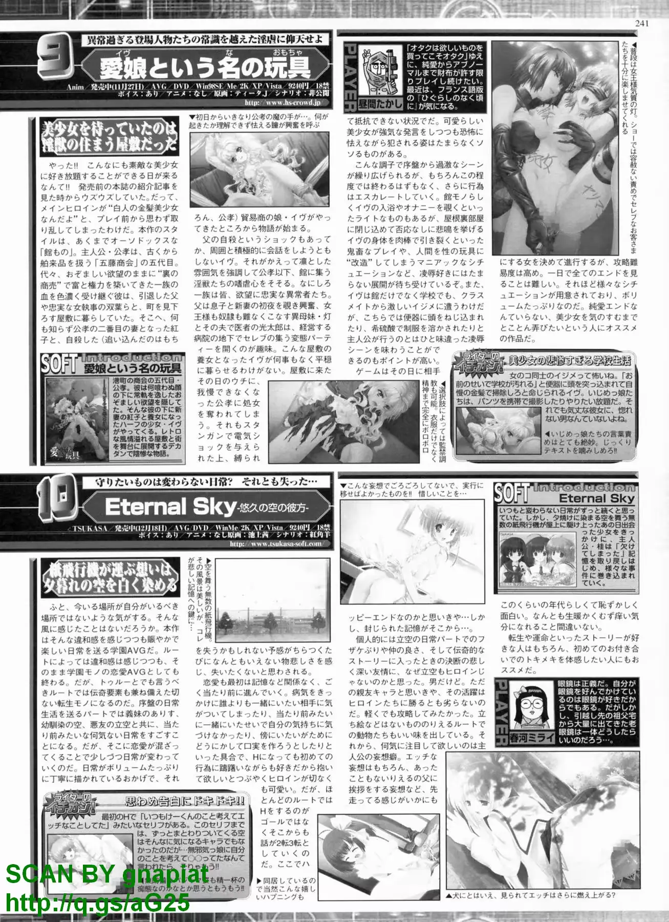 웹툰 이미지 240