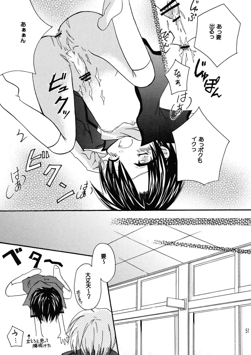 웹툰 이미지 50