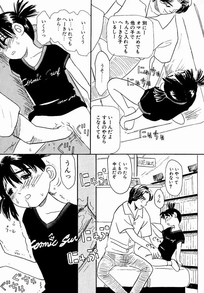 웹툰 이미지 134
