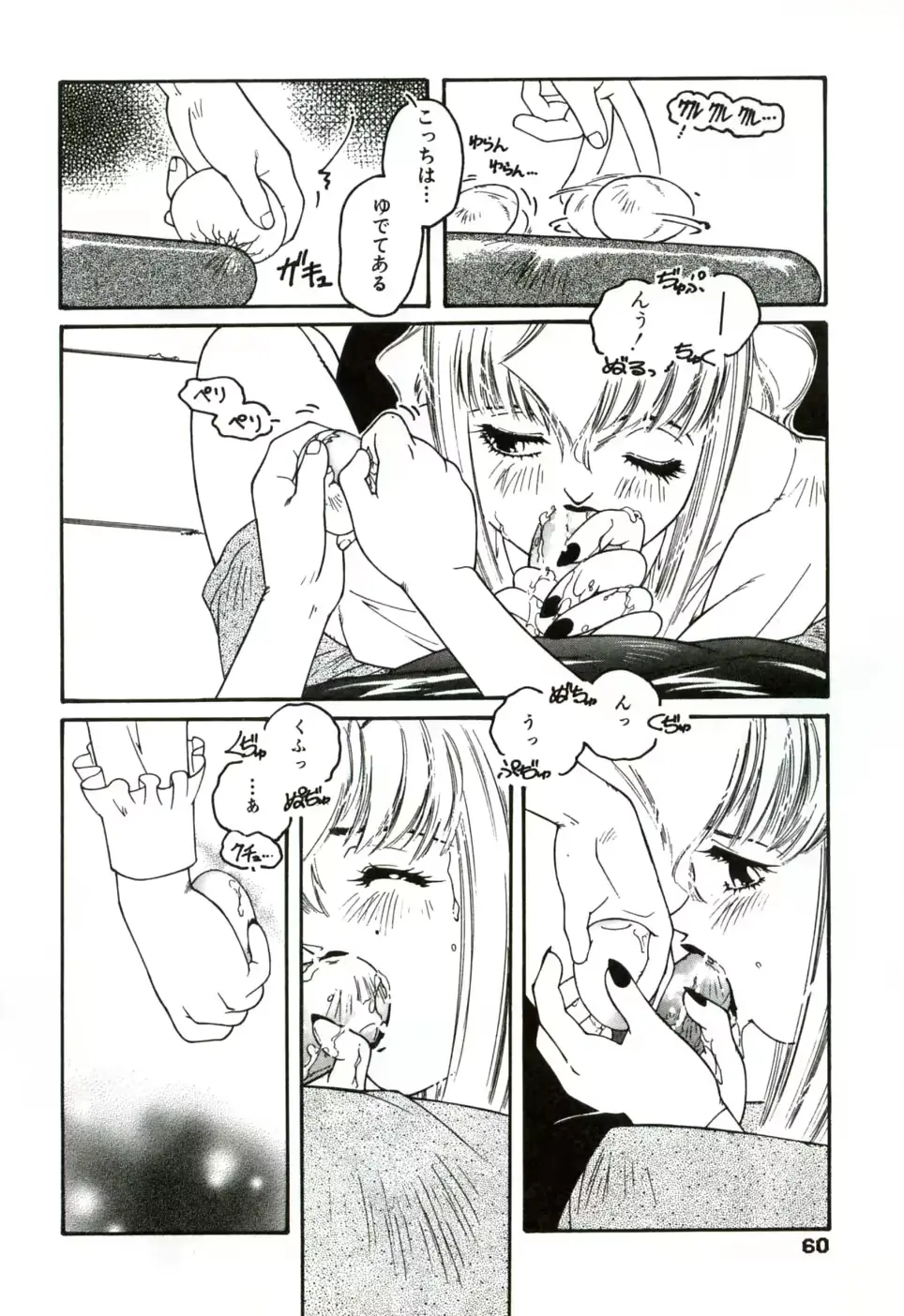 웹툰 이미지 64