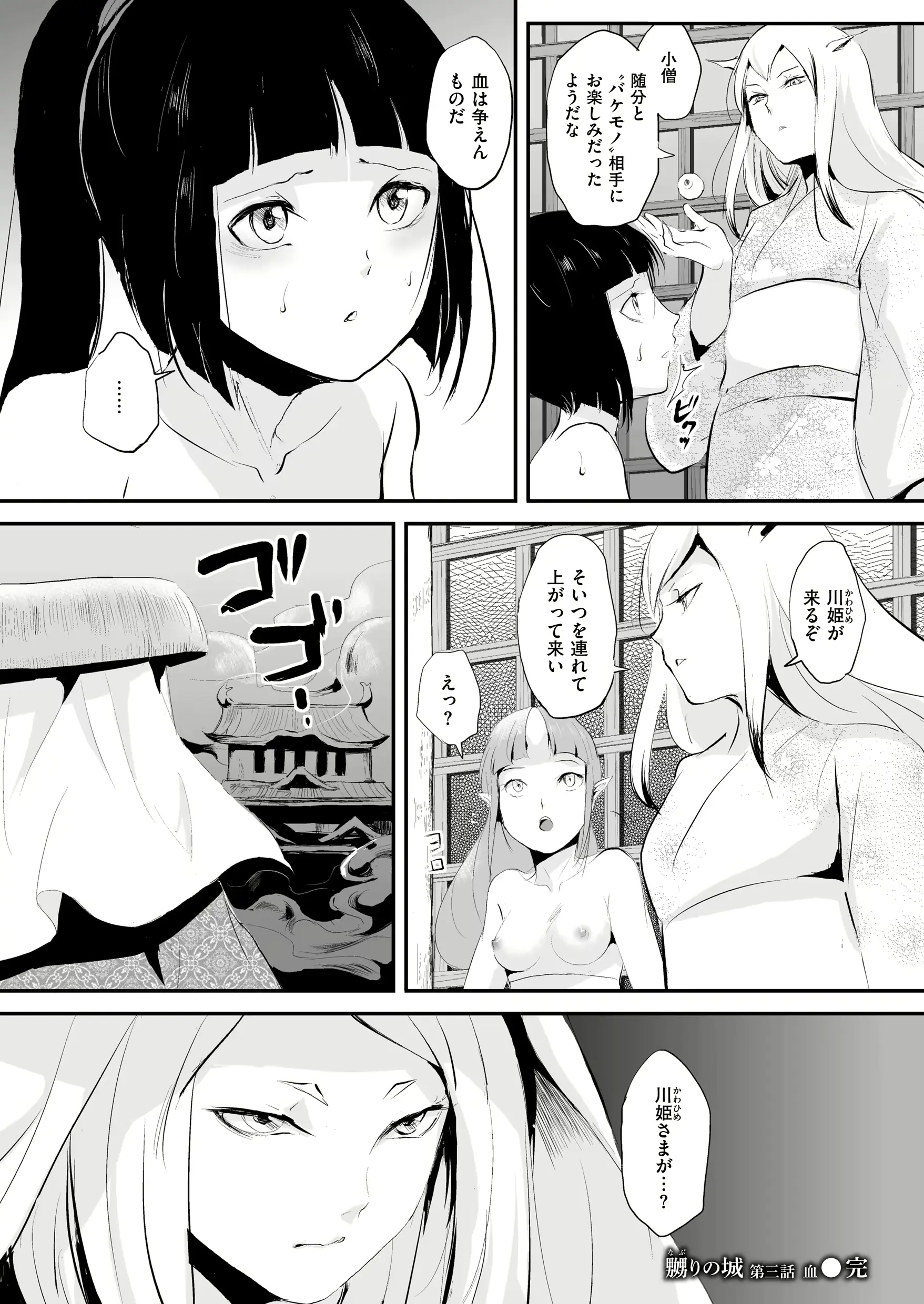 웹툰 이미지 105