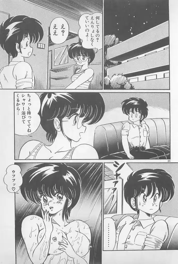 웹툰 이미지 88