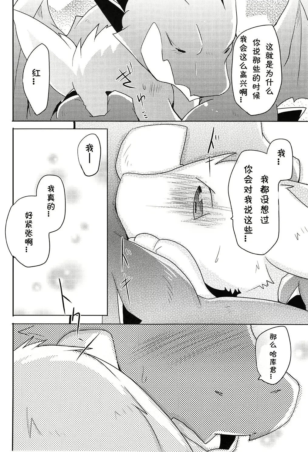 웹툰 이미지 24