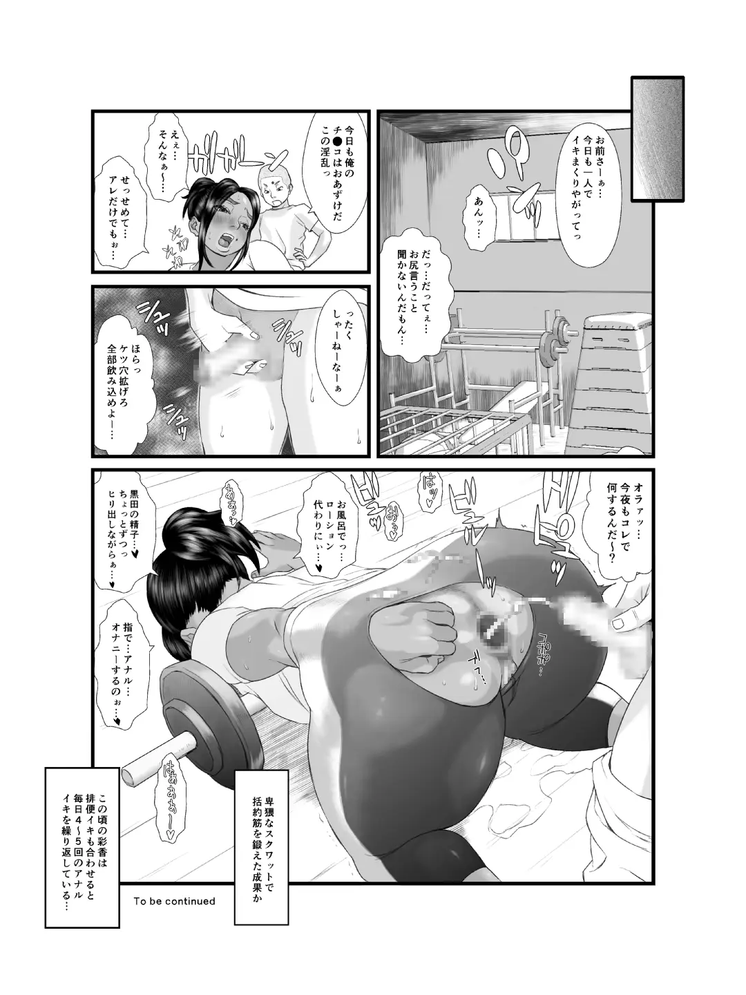 웹툰 이미지 22