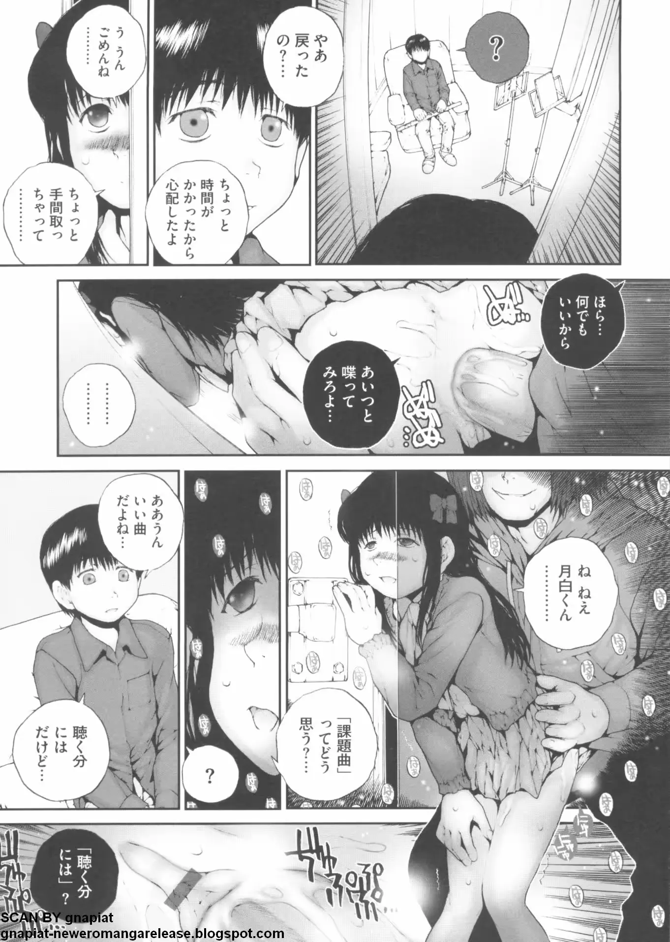 웹툰 이미지 60